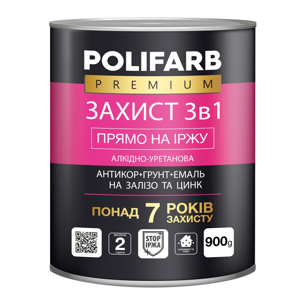 Ґрунт-емаль алкідно-уретанова антикорозійна ТМ POLIFARB Захист 3в1 сірий RAL7042 0,9кг